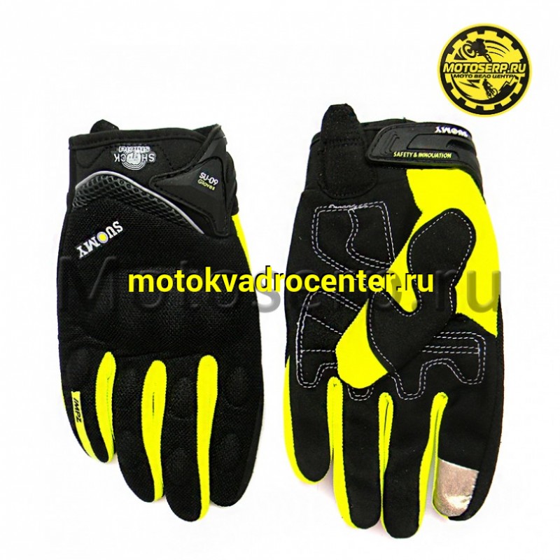 Купить  Перчатки  SUOMY Black/Light-green, р-р M (пар) (0 купить с доставкой по Москве и России, цена, технические характеристики, комплектация фото  - motoserp.ru