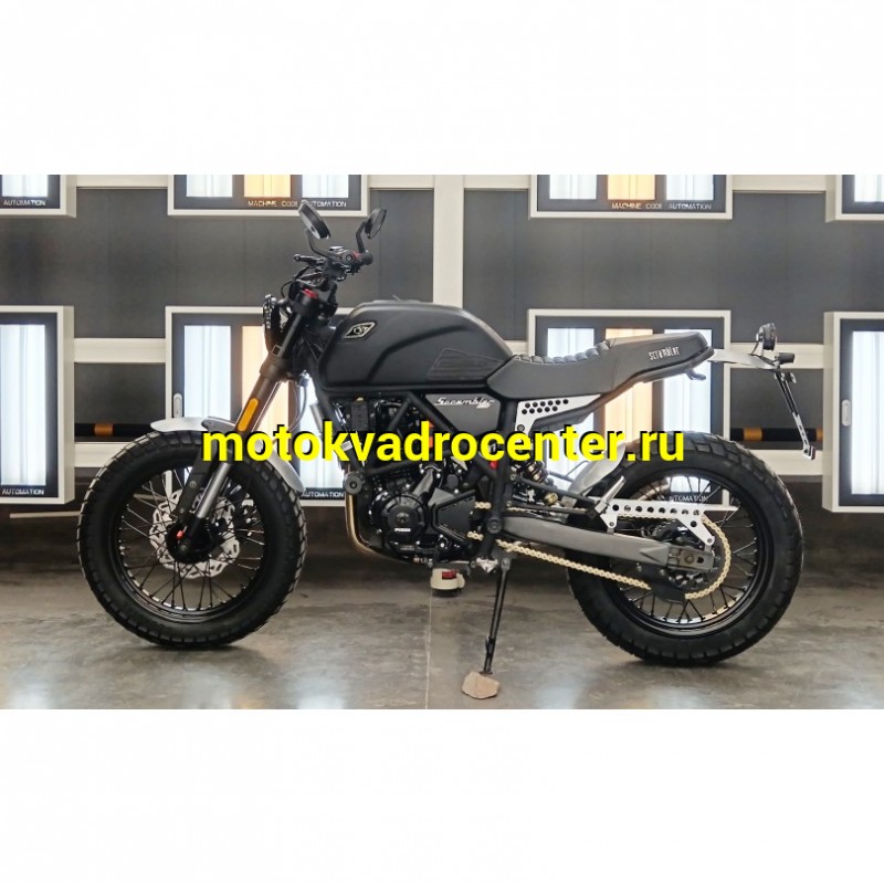 Купить  Мотоцикл FUEGO SCRAMBLER AIR (Фуего Скрамблер) (ЭПТС) 250сс, 17/17&quot;, 171FMM (шт) (Fuego купить с доставкой по Москве и России, цена, технические характеристики, комплектация фото  - motoserp.ru