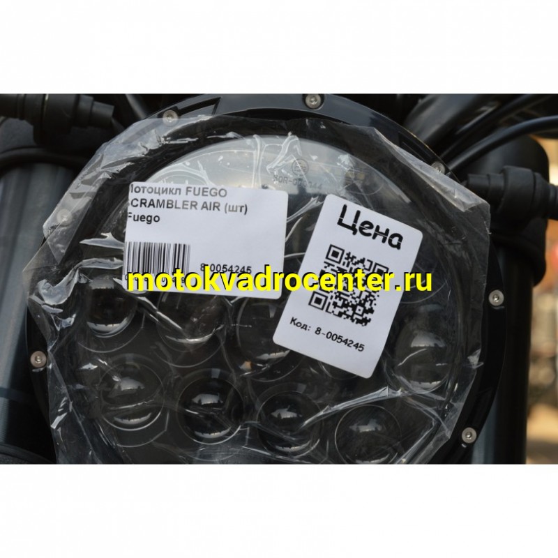 Купить  Мотоцикл FUEGO SCRAMBLER AIR (Фуего Скрамблер) (ЭПТС) 250сс, 17/17&quot;, 171FMM (шт) (Fuego купить с доставкой по Москве и России, цена, технические характеристики, комплектация фото  - motoserp.ru