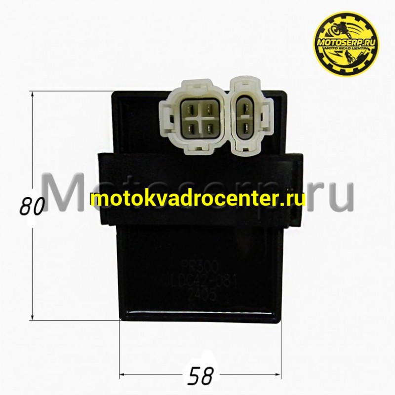 Купить  Коммутатор (CDI) 6 конт.(4+2) ZS172FMM-3 PR, ZR с 2022г. (шт) (Regul 458954 купить с доставкой по Москве и России, цена, технические характеристики, комплектация фото  - motoserp.ru
