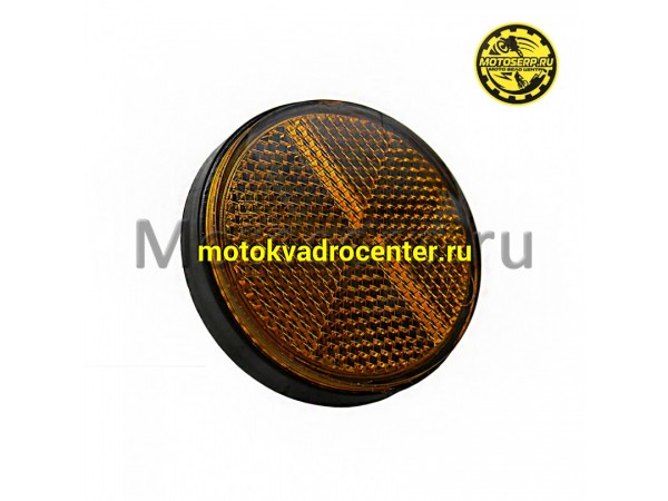 Купить  Катафот (отражатель) круглый Riva /NOVA /Verso /Monster  и др. (шт) (Vento 2844 (ФОТО купить с доставкой по Москве и России, цена, технические характеристики, комплектация фото  - motoserp.ru