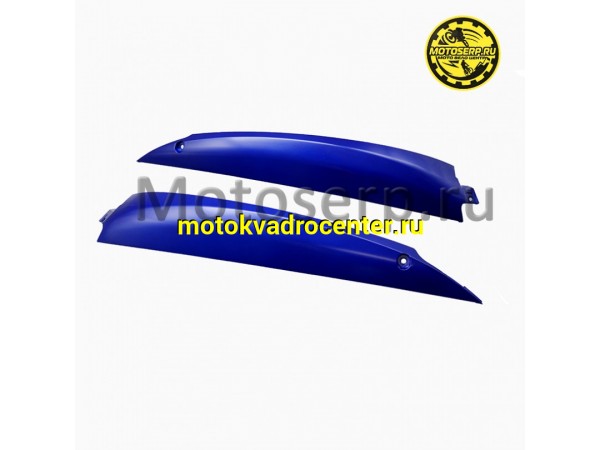 Купить  Обтекатель боковой (лыжа;порог) VENTO RETRO BLUE (синий) (левый/правый) (пар)  (Vento 021167 купить с доставкой по Москве и России, цена, технические характеристики, комплектация фото  - motoserp.ru