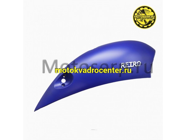 Купить  Обтекатель задний (боковина) VENTO RETRO правый BLUE MATT (синий матовый) (шт)  (Vento 20320 (Vento 22672 купить с доставкой по Москве и России, цена, технические характеристики, комплектация фото  - motoserp.ru