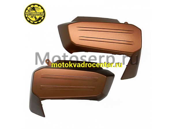 Купить  Обтекатель передний боковой нижний SMART-3 BROWN (коричневый) (150008006A/150008006B) (пар) (Vento 24336  купить с доставкой по Москве и России, цена, технические характеристики, комплектация фото  - motoserp.ru