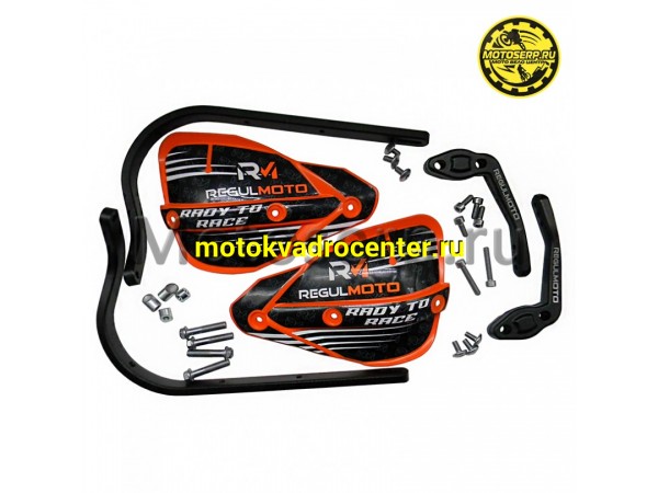 Купить  Защита рук/накладка (уши) Regulmoto ULTRA PROBEND HCM (28 мм) оранжевый (шт) (Regul 405877-2  купить с доставкой по Москве и России, цена, технические характеристики, комплектация фото  - motoserp.ru