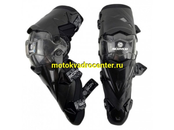 Купить  Наколенники SCOYCO K12, цвет Черный УЦЕНКА (пар) (0 купить с доставкой по Москве и России, цена, технические характеристики, комплектация фото  - motoserp.ru