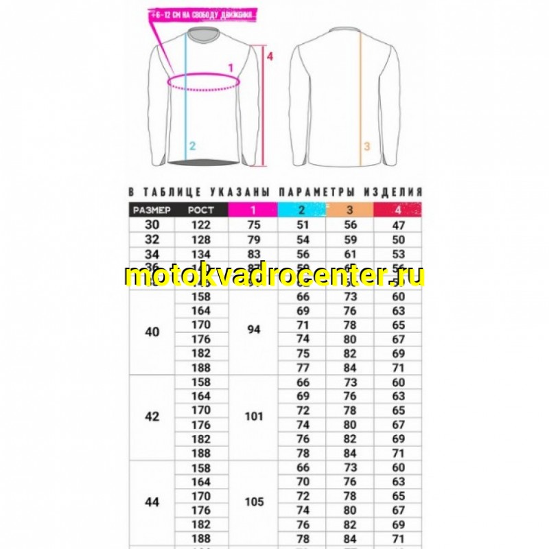 Купить  Поло MotoSerp (черный/оранжевый) размер (XXXL) 56 (шт) (RXCE купить с доставкой по Москве и России, цена, технические характеристики, комплектация фото  - motoserp.ru
