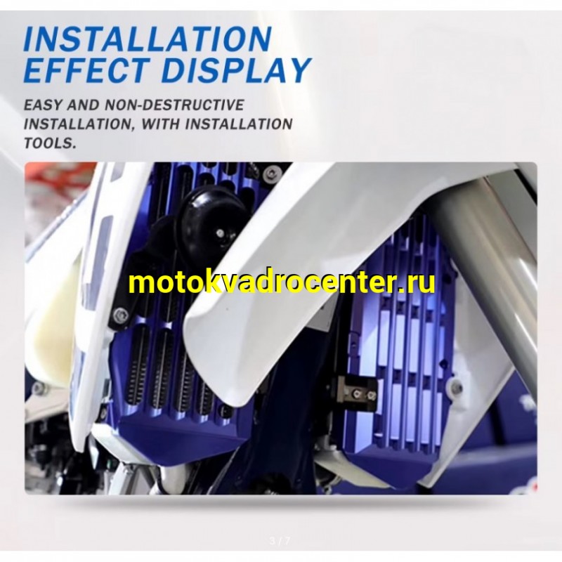 Купить  Защита радиатора KTM XC XCF XCW XCFW 125 150 250 300 400 450 500 XC125 2017-2023 (комп) (A-E купить с доставкой по Москве и России, цена, технические характеристики, комплектация фото  - motoserp.ru
