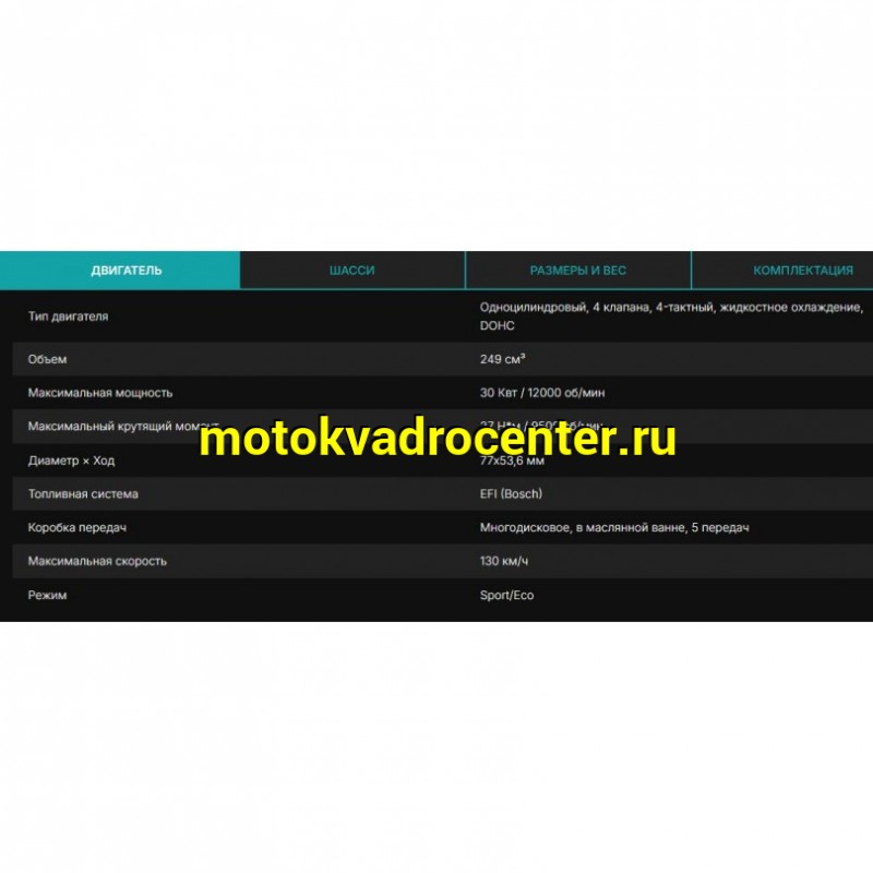 Купить  Мотоцикл Кросс/Эндуро KOVE MX250R 2026г. (спортинвент.) 250cc, 21/19, 101кг! 41л.с. (шт) купить с доставкой по Москве и России, цена, технические характеристики, комплектация фото  - motoserp.ru