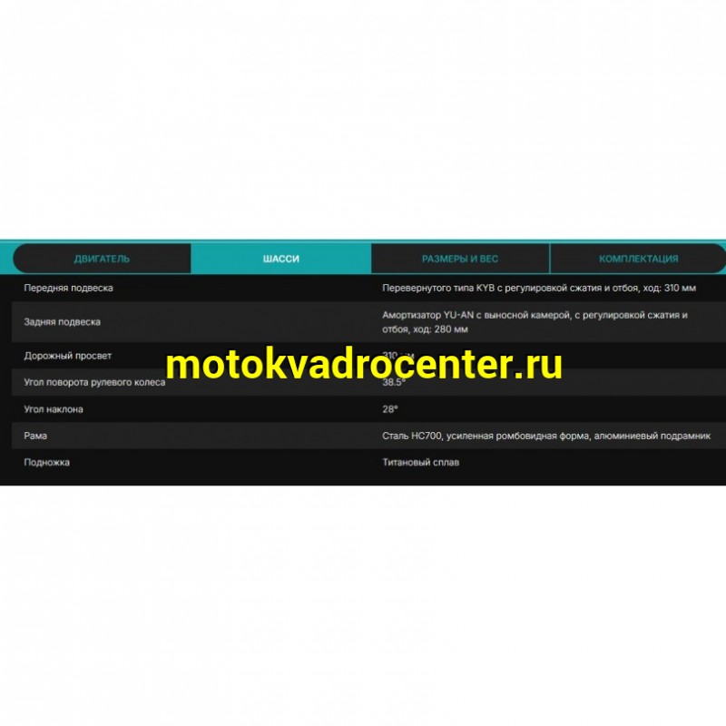 Купить  Мотоцикл Кросс/Эндуро KOVE MX250R 2026г. (спортинвент.) 250cc, 21/19, 101кг! 41л.с. (шт) купить с доставкой по Москве и России, цена, технические характеристики, комплектация фото  - motoserp.ru