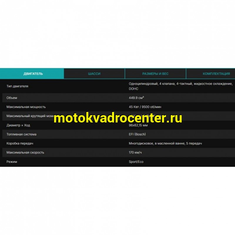 Купить  Мотоцикл Кросс/Эндуро KOVE MX450R  (спортинвент.) 450cc, 21/19, 102кг! 65л.с. (шт) купить с доставкой по Москве и России, цена, технические характеристики, комплектация фото  - motoserp.ru