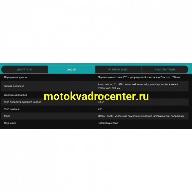Купить  Мотоцикл Кросс/Эндуро KOVE MX450R  (спортинвент.) 450cc, 21/19, 102кг! 65л.с. (шт) купить с доставкой по Москве и России, цена, технические характеристики, комплектация фото  - motoserp.ru