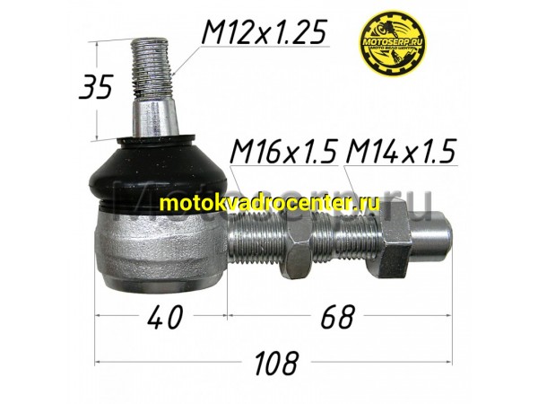 Купить  Шаровая опора верхняя ATV AU150, AU180, AU200 (M12x1.25, M16/14x1.5, D40, L=108) (шт) (SM 186-2541 купить с доставкой по Москве и России, цена, технические характеристики, комплектация фото  - motoserp.ru