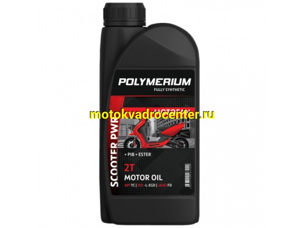 Купить  Масло POLYMERIUM MOTOFAN SCOOTER PWR 2T 1L синт (шт) (plmmf2spwr1 (JP  купить с доставкой по Москве и России, цена, технические характеристики, комплектация фото  - motoserp.ru