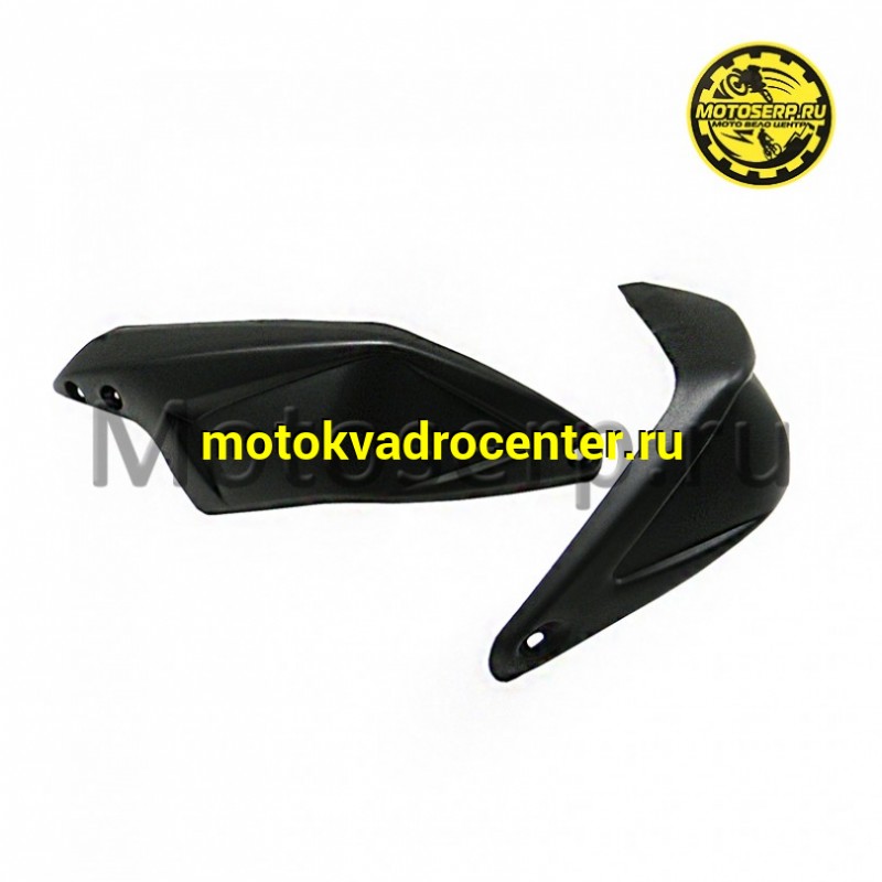 Купить  Защита рук/рычагов (уши) Vento SMART /SMART-2 (T) (без крепежа) (пар) (Vento 512 купить с доставкой по Москве и России, цена, технические характеристики, комплектация фото  - motoserp.ru