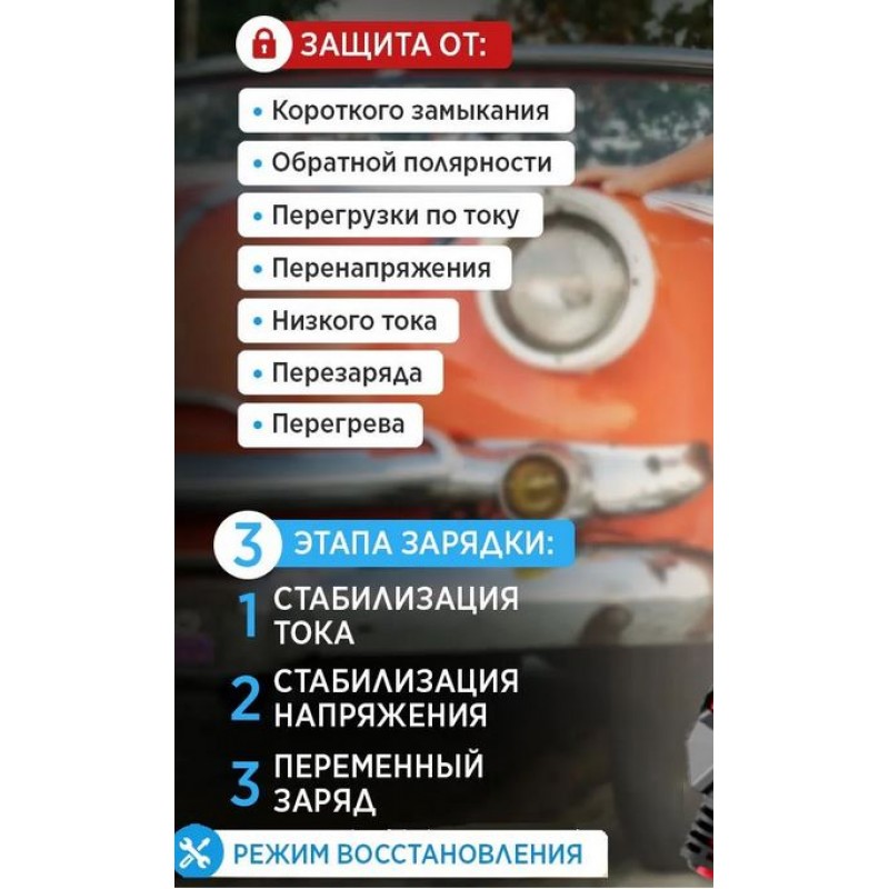 Купить  Зарядное устройство KAUFERCAR 2А.ч-150А.ч 125V (шт) (O-N  купить с доставкой по Москве и России, цена, технические характеристики, комплектация фото  - motoserp.ru