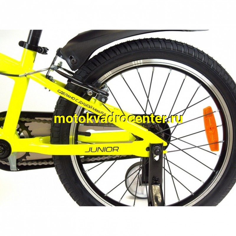 Купить  20" ORLAN WING JUNIOR желтый (Орлан Винг Джуниор) 20"; 1ск; рама-сталь; V-Brake (шт) (ART (M купить с доставкой по Москве и России, цена, технические характеристики, комплектация фото  - motoserp.ru