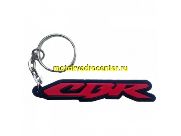 Купить  Брелок резиновый   "CBR"  красная (шт) (0 купить с доставкой по Москве и России, цена, технические характеристики, комплектация фото  - motoserp.ru