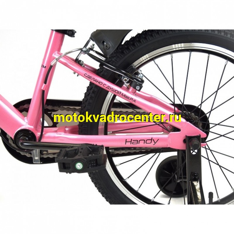 Купить  16" ORLAN WING HANDY розовый (Орлан Винг Хенди) 16"; 1ск; рама-сталь; тормоз-V-brake (шт) (ART (M купить с доставкой по Москве и России, цена, технические характеристики, комплектация фото  - motoserp.ru