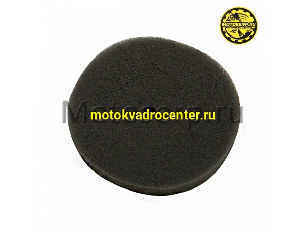 Купить  Фильтр воздушный (элемент) Vento Grace (DYJ-141092-023000) (шт) (Vento 12073 купить с доставкой по Москве и России, цена, технические характеристики, комплектация фото  - motoserp.ru
