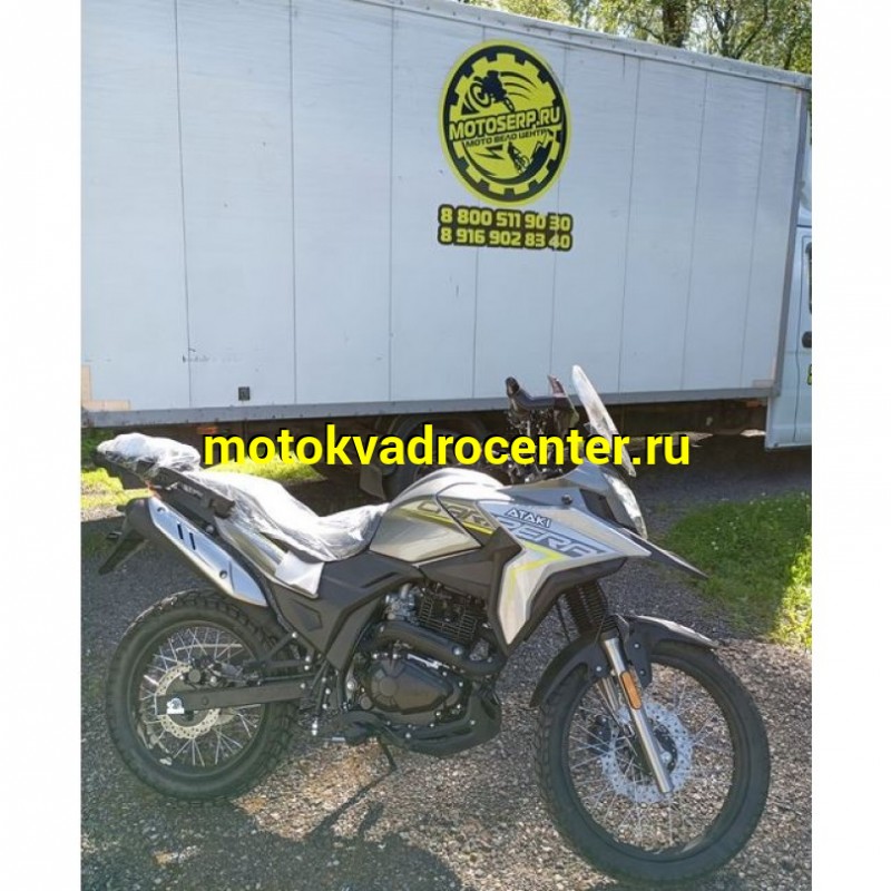 Купить  Мотоцикл внедорожный ATAKI CARRERA 300 (4T PR300) ПТС 19/17 (2025г.) Серый Тур-эндуро ЗА КОФРЫ +35000р. без дуг. (шт) (SM  купить с доставкой по Москве и России, цена, технические характеристики, комплектация фото  - motoserp.ru