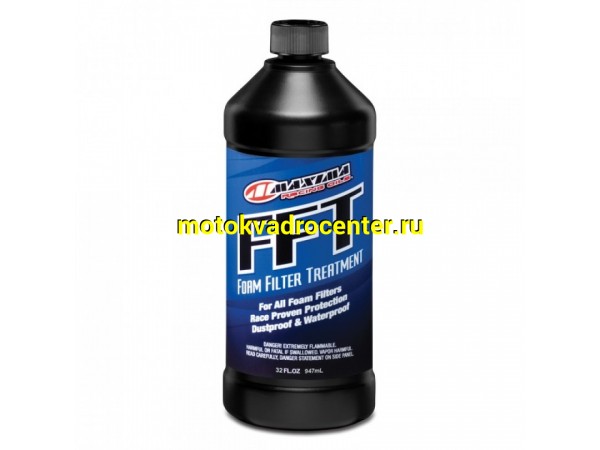 Купить  Пропитка MAXIMA (масло) для воздушных фильтров FFT Foam Filter Oil Treatment (жидкость) 454ml (шт) (Maxima 60916 купить с доставкой по Москве и России, цена, технические характеристики, комплектация фото  - motoserp.ru