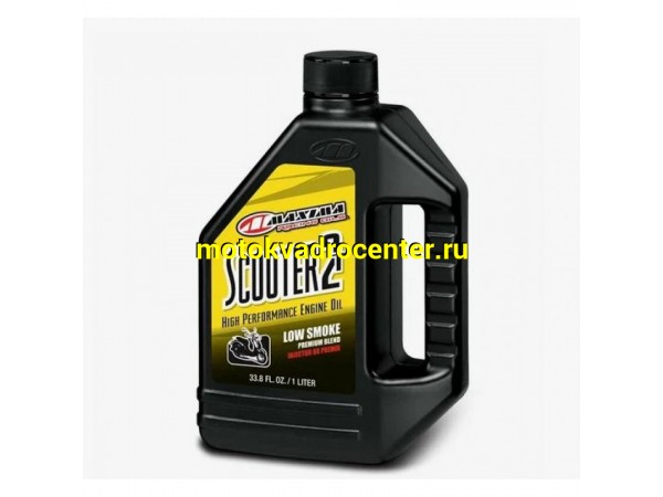 Купить  Масло MAXIMA Scooter 2T (минеральное) 1л, (шт) (Maxima 26901 купить с доставкой по Москве и России, цена, технические характеристики, комплектация фото  - motoserp.ru