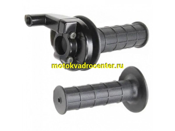 Купить  Ручка газа (с грипсами+корпус) универсальная (шт) (MOTO-SKUTER 5768  купить с доставкой по Москве и России, цена, технические характеристики, комплектация фото  - motoserp.ru