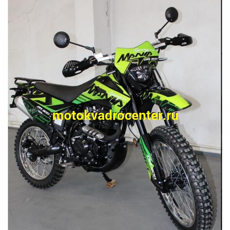 Купить  Мотоцикл Кросс/Эндуро Racer ZWC2-300B Booster (ПТС) 173FMM, 23,1л.с. 21/18" (шт)  купить с доставкой по Москве и России, цена, технические характеристики, комплектация фото  - motoserp.ru