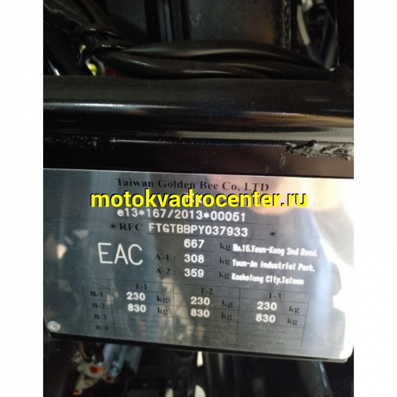 Купить  500сс Квадроцикл TGB Blade 500 SL (Серый) Тайвань ПСМ (шт) (TGB купить с доставкой по Москве и России, цена, технические характеристики, комплектация фото  - motoserp.ru