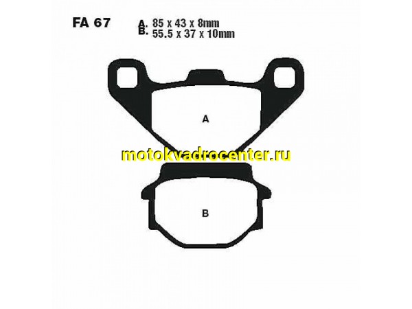 Купить  Колодки тормозные EBC FA067 (пар) (DB купить с доставкой по Москве и России, цена, технические характеристики, комплектация фото  - motoserp.ru