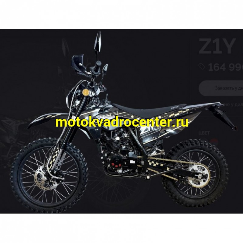 Купить  Мотоцикл Кросс/Эндуро BSE Z1 Y Nimble ПТС (шт)   купить с доставкой по Москве и России, цена, технические характеристики, комплектация фото  - motoserp.ru