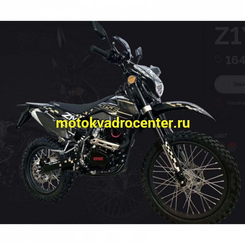 Купить  Мотоцикл Кросс/Эндуро BSE Z1 Y Nimble ПТС (шт)   купить с доставкой по Москве и России, цена, технические характеристики, комплектация фото  - motoserp.ru