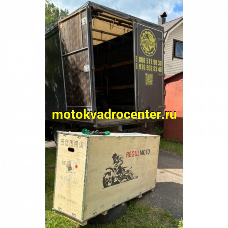 Купить  Мотоцикл внедорожный Regulmoto DUKE PRO (ЭПТС), Тур-эндуро, Оранжевый (шт) (Regul (ФОТО купить с доставкой по Москве и России, цена, технические характеристики, комплектация фото  - motoserp.ru