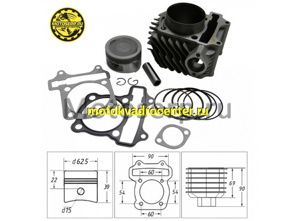 Купить  ЦПГ, поршневая группа 163QMK/163QML  180cc (D62.5; p-15; h-69; L-90) ATV 200 (шт) (Кокурин купить с доставкой по Москве и России, цена, технические характеристики, комплектация фото  - motoserp.ru