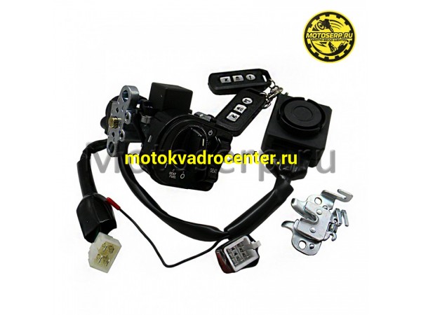 Купить  Замок зажигания (комплект замков) Vento JET RS 180cc (S) с блоком сигнализации  (компл)  (Vento 399	 купить с доставкой по Москве и России, цена, технические характеристики, комплектация фото  - motoserp.ru