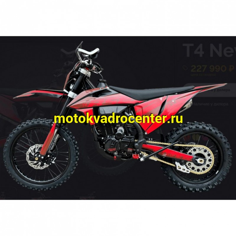 Купить  Мотоцикл Кросс/Эндуро BSE T4 Red (ZS172FMM-5) PR250cc  21/18"  (шт)   купить с доставкой по Москве и России, цена, технические характеристики, комплектация фото  - motoserp.ru