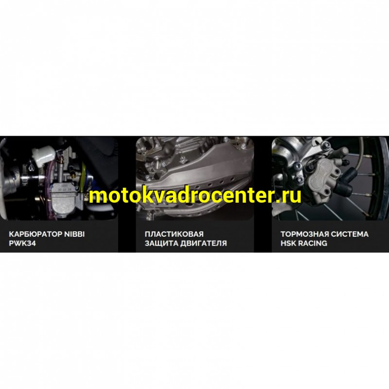 Купить  Мотоцикл Кросс/Эндуро BSE T4 Red (ZS172FMM-5) PR250cc  21/18"  (шт)   купить с доставкой по Москве и России, цена, технические характеристики, комплектация фото  - motoserp.ru