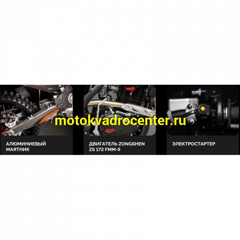 Купить  Мотоцикл Кросс/Эндуро BSE T4 Red (ZS172FMM-5) PR250cc  21/18"  (шт)   купить с доставкой по Москве и России, цена, технические характеристики, комплектация фото  - motoserp.ru