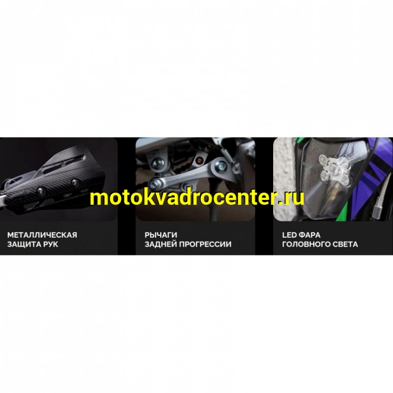 Купить  Мотоцикл Кросс/Эндуро BSE T4 Red (ZS172FMM-5) PR250cc  21/18"  (шт)   купить с доставкой по Москве и России, цена, технические характеристики, комплектация фото  - motoserp.ru