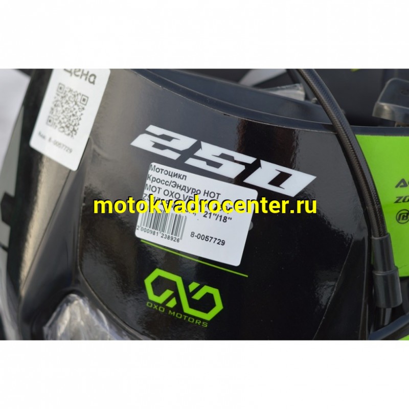 Купить  Мотоцикл Кросс/Эндуро HOT MOT OXO VENOM 250,  ZS172FMM-3A,   21"/18" (спортинв) (шт) купить с доставкой по Москве и России, цена, технические характеристики, комплектация фото  - motoserp.ru