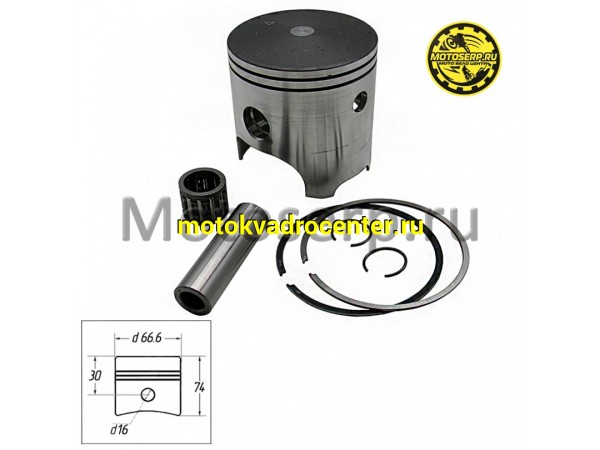 Купить  Поршень  1E66MM D66,6; p-16; GR7 двиг. MT-250 2T OEM в сборе Lanza, DT230, DT250 (шт) (O-N купить с доставкой по Москве и России, цена, технические характеристики, комплектация фото  - motoserp.ru