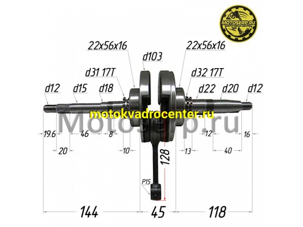 Купить  Коленвал (вал коленчатый) 163QML-D2. JNEN WELS EVOX200 (шт) (Wels WW1172 купить с доставкой по Москве и России, цена, технические характеристики, комплектация фото  - motoserp.ru