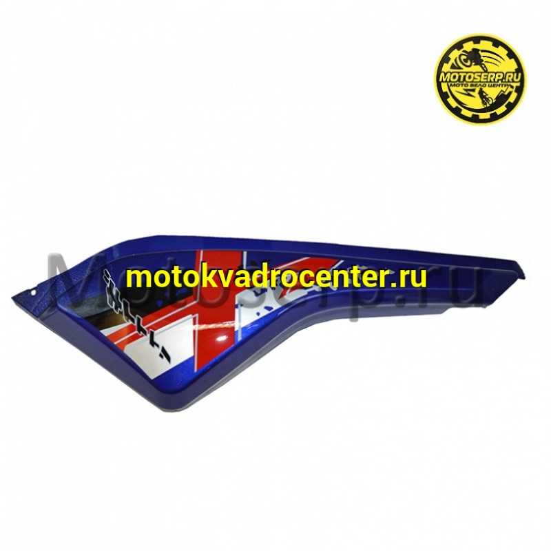 Купить  Обтекатель задний (боковина) VENTO SMART-2 левый BLUE (синий) (150008003) (шт) (Vento 22843 купить с доставкой по Москве и России, цена, технические характеристики, комплектация фото  - motoserp.ru