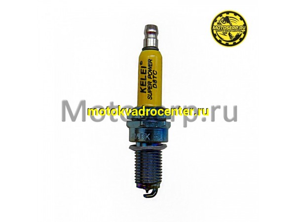 Купить  Свеча зажигания ( 8) NGK D8EA (иридиум) аналог (шт) (Кокурин купить с доставкой по Москве и России, цена, технические характеристики, комплектация фото  - motoserp.ru