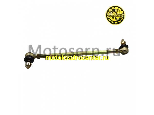 Купить  Тяга рулевая с наконечниками ATV (L-370mm, l-270mm) M10/L-60mm; M10/L-60mm (шт) (0 купить с доставкой по Москве и России, цена, технические характеристики, комплектация фото  - motoserp.ru