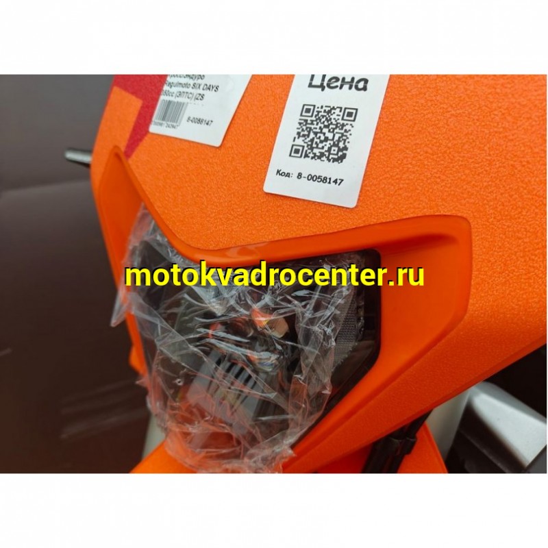 Купить  Мотоцикл Кросс/Эндуро Regulmoto SIX DAYS 350сс (ЭПТС) (ZS NB350) 21/18" 31,2 л.с. (шт) купить с доставкой по Москве и России, цена, технические характеристики, комплектация фото  - motoserp.ru