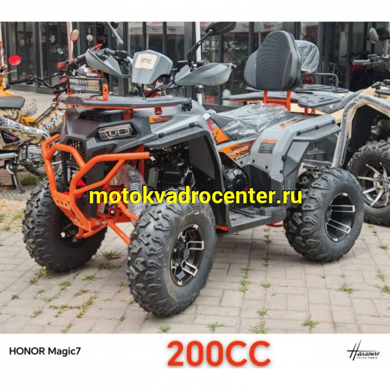 Купить  200cc Комплект запчастей для сборки ATV HONOR Magic 7 200сс  10/10", лебед, лит кол, фара-балка, защита рук, фаркоп (шт) (ФОТО (Естай купить с доставкой по Москве и России, цена, технические характеристики, комплектация фото  - motoserp.ru