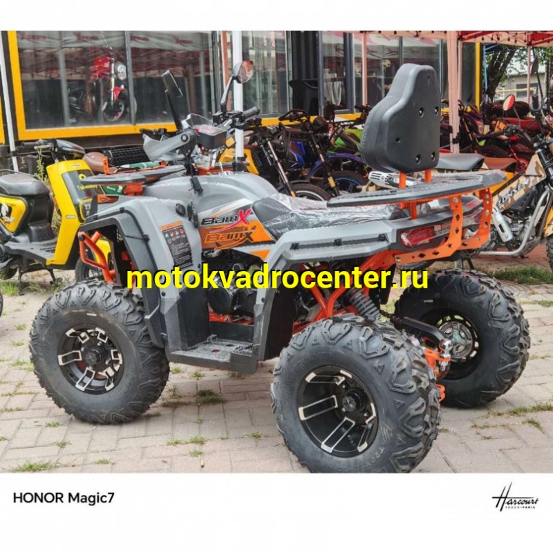 Купить  200cc Комплект запчастей для сборки ATV HONOR Magic 7 200сс  10/10", лебед, лит кол, фара-балка, защита рук, фаркоп (шт) (ФОТО (Естай купить с доставкой по Москве и России, цена, технические характеристики, комплектация фото  - motoserp.ru