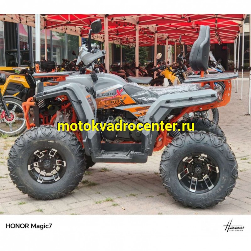 Купить  200cc Комплект запчастей для сборки ATV HONOR Magic 7 200сс  10/10", лебед, лит кол, фара-балка, защита рук, фаркоп (шт) (ФОТО (Естай купить с доставкой по Москве и России, цена, технические характеристики, комплектация фото  - motoserp.ru